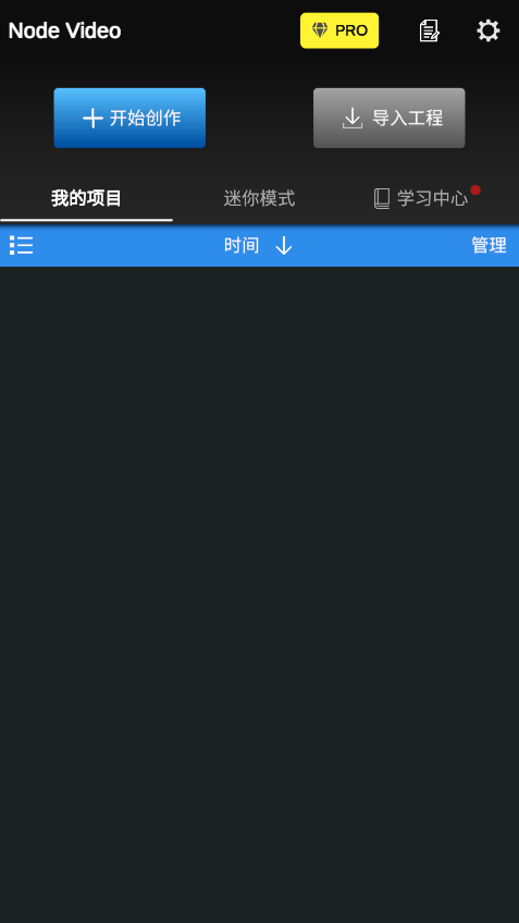 nodevideo安装中文版官网版