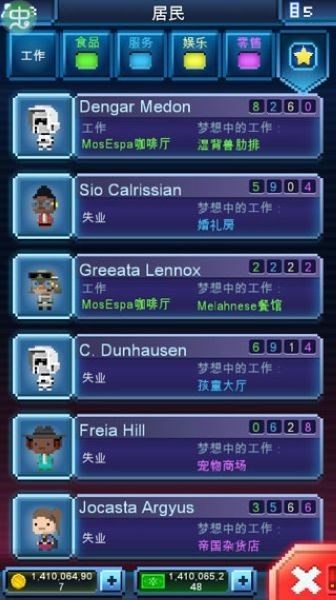 TinyWow工具箱中文版