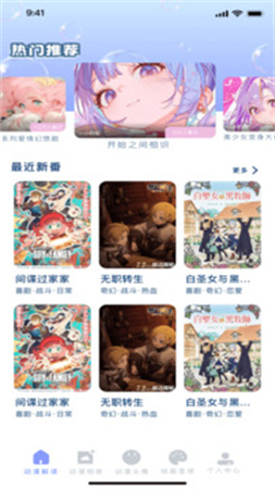 久久动漫最新版 久久动漫最新版