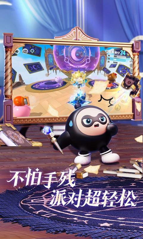 蛋仔派對小米渠道服2026 蛋仔派對小米渠道服2026