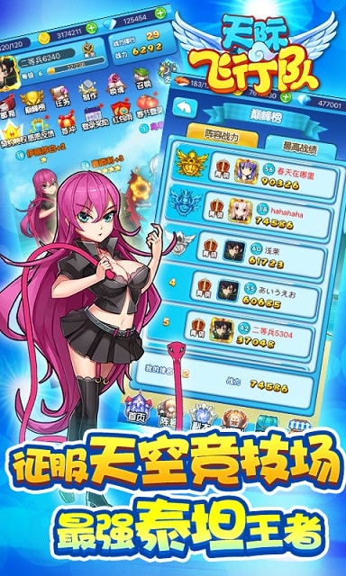 土豪炸翻天 土豪炸翻天