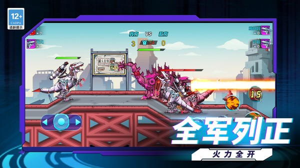 终极恐龙猎人 终极恐龙猎人