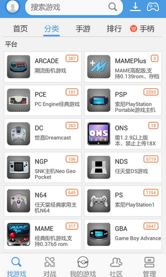 小鸡模拟器破解完整版 小鸡模拟器破解完整版