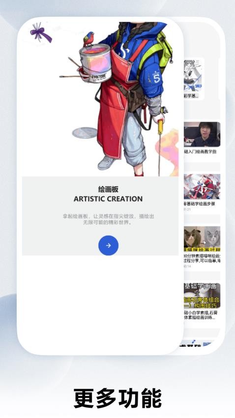 包子漫画无广告版免费安装最新2026手机版 包子漫画无广告版免费安装最新2026手机版