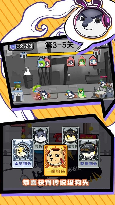 最強(qiáng)冒險(xiǎn)傳說 最強(qiáng)冒險(xiǎn)傳說