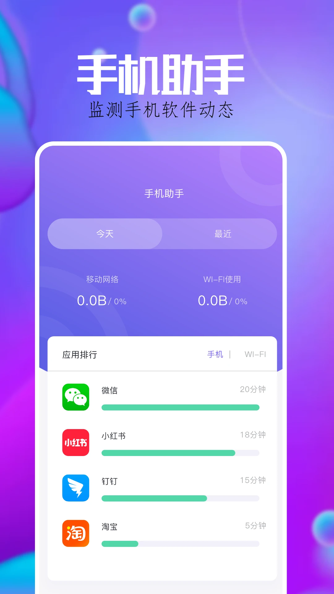 SamHelper官方入口app SamHelper官方入口app