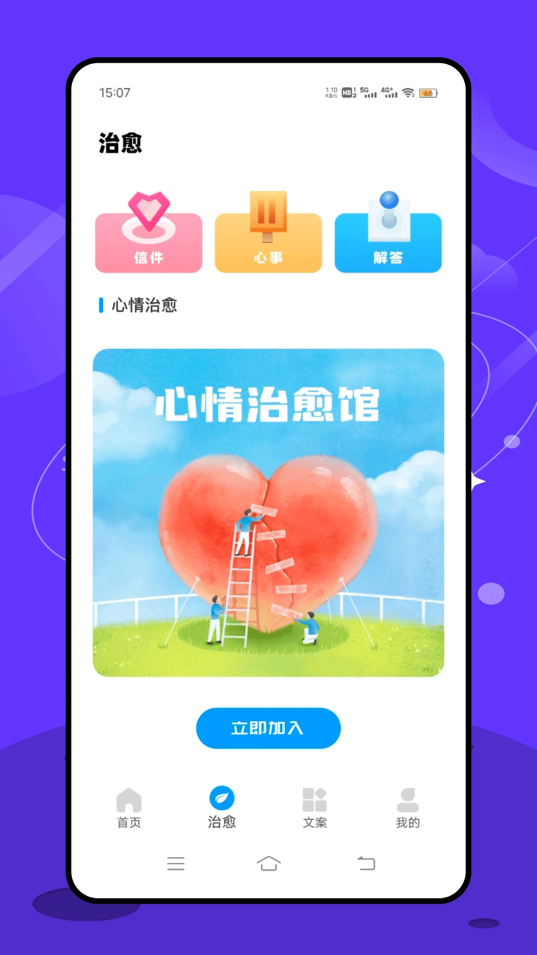 耽美廣播劇官方正版2026新版本