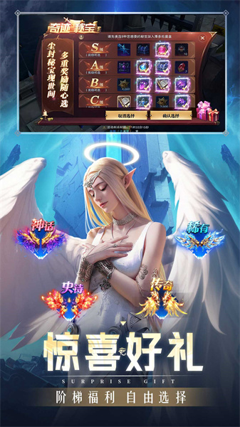 精靈盛典:黎明 精靈盛典:黎明