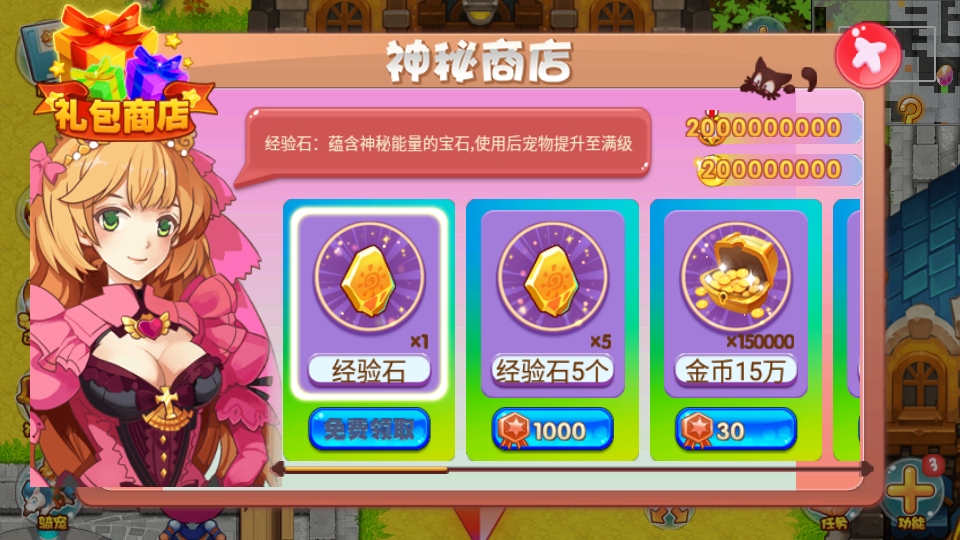 口袋妖怪漆黑魅影带金手指官网手机版