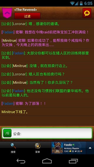 魔兽世界将军令解绑