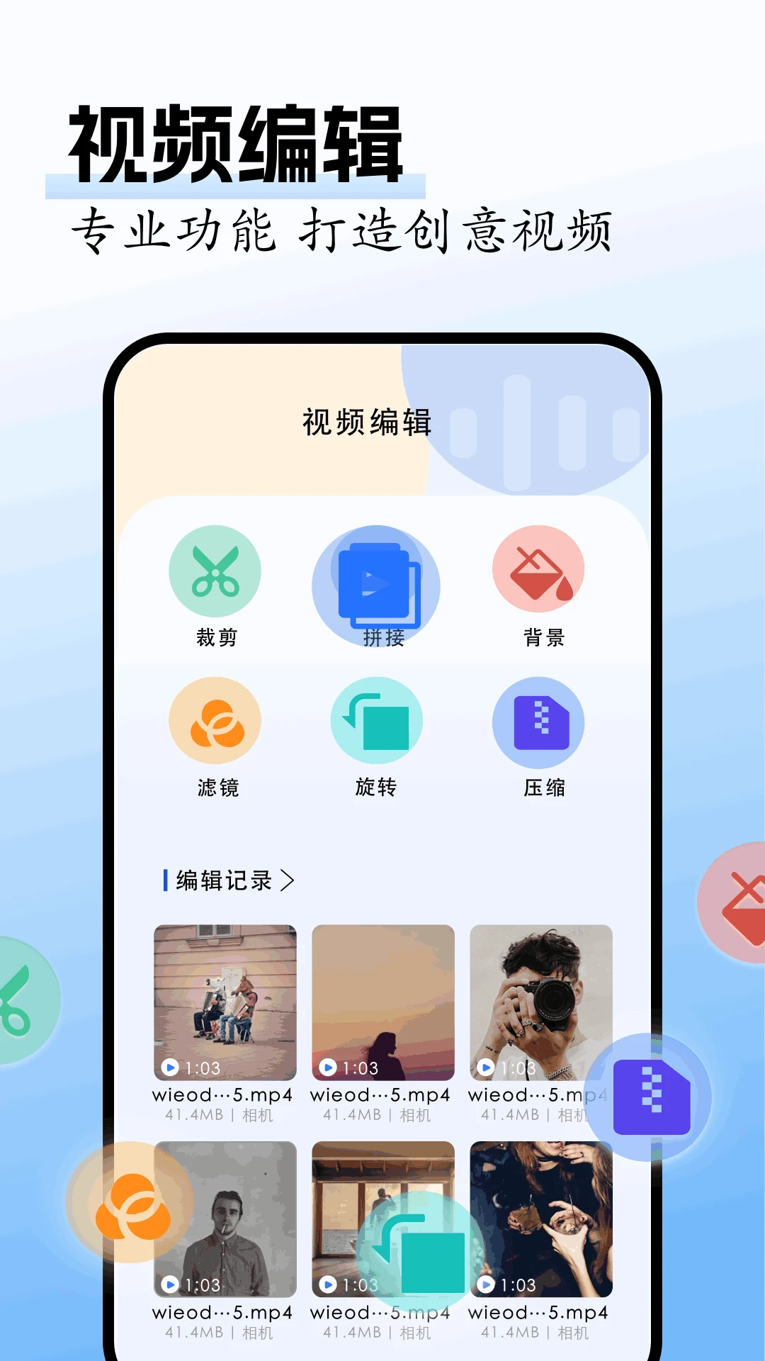 地瓜视频app免费观看安装官方正版手机