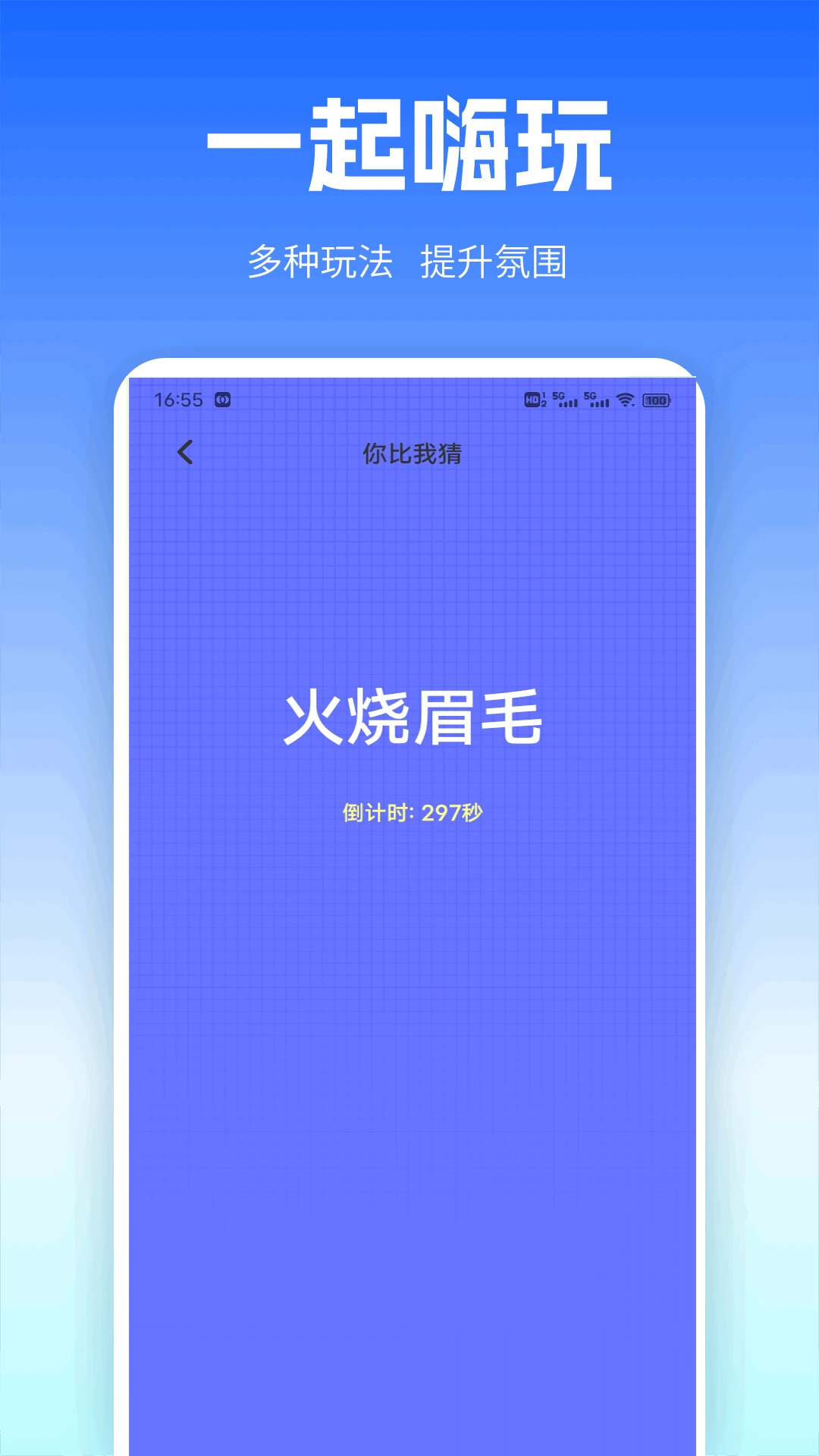 12306影视播播影院