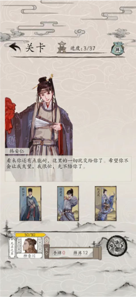 包曉生英雄傳 安卓版v1.0