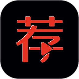 薦片手機版安裝下載2026免費版