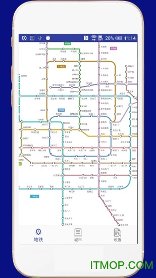 全国地铁最新官方版 全国地铁最新官方版