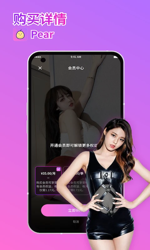 梨视频安卓官网版