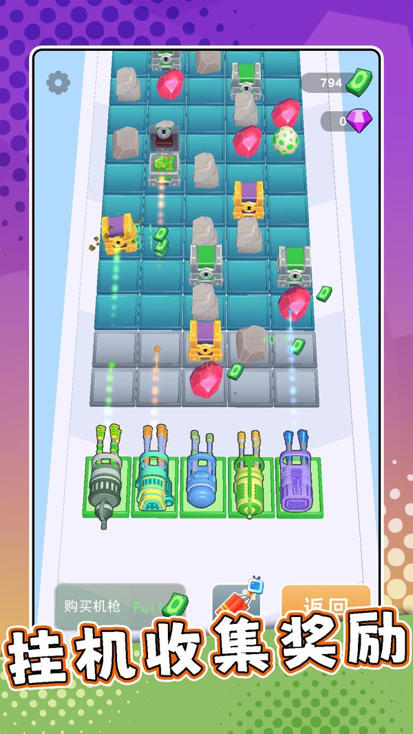 瘋狂射擊專家 瘋狂射擊專家