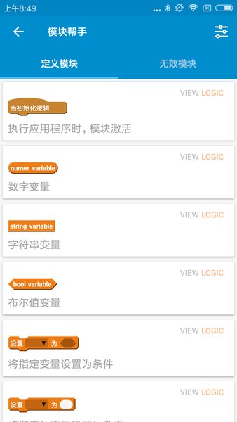 Sketchware Sketchware