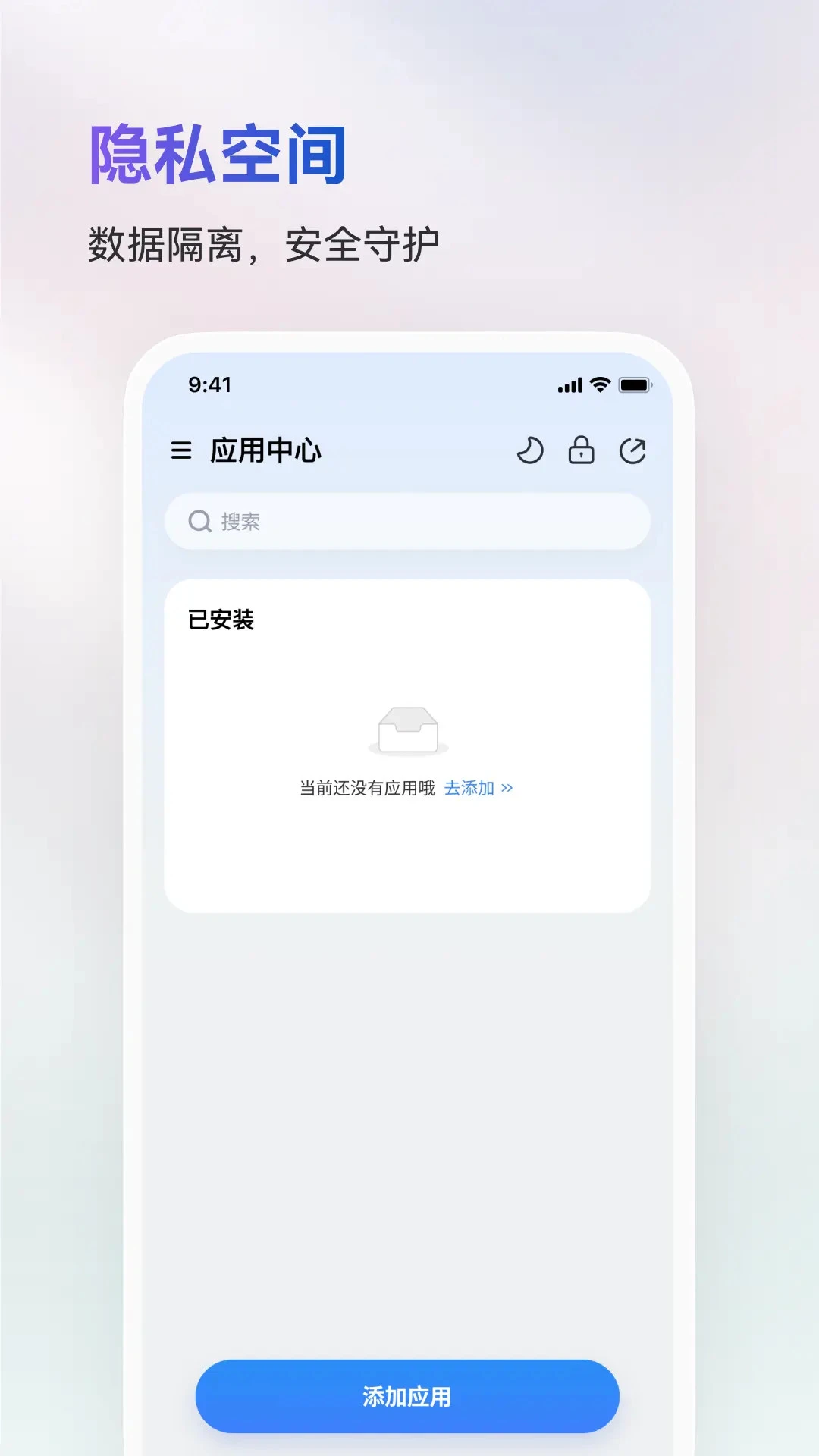 火箭沙盒APP
