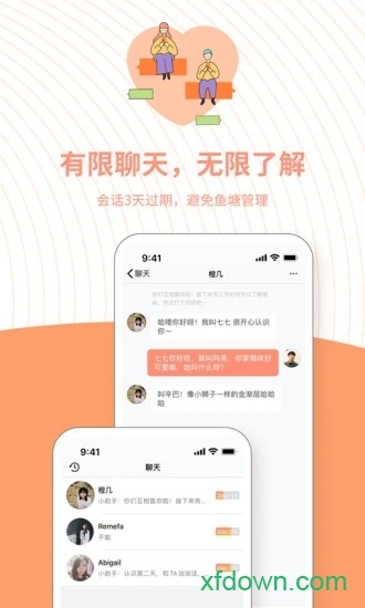 橙手機(jī)版 橙手機(jī)版