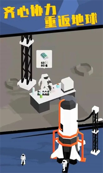 登月模擬器 登月模擬器