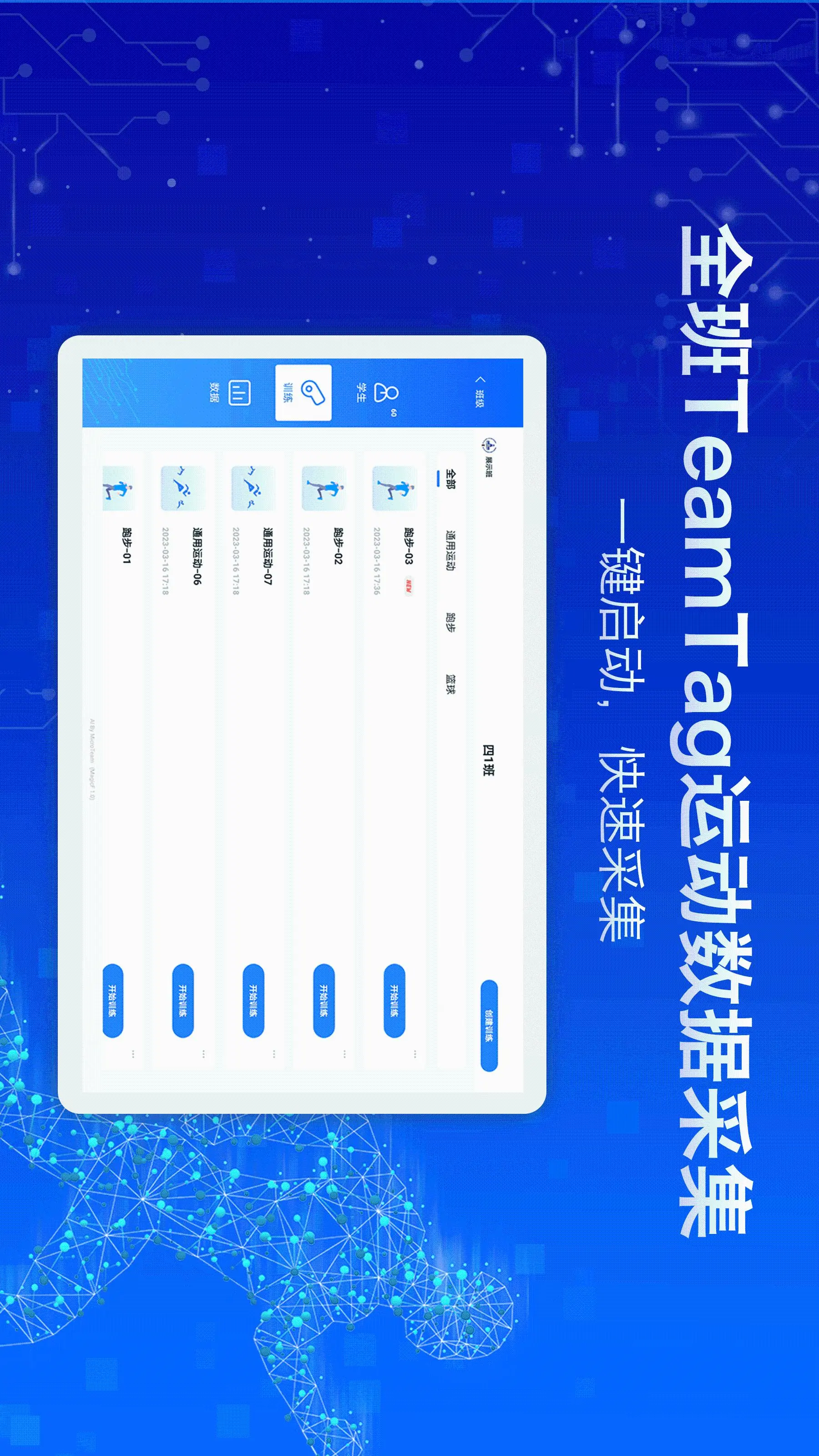 teams安卓手机版 teams安卓手机版