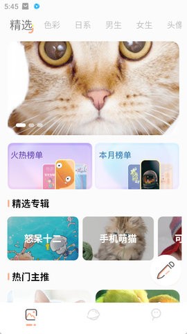 主題販賣機(jī)