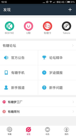 utoutosuyasuga睡眠模拟器手机最新版 utoutosuyasuga睡眠模拟器手机最新版