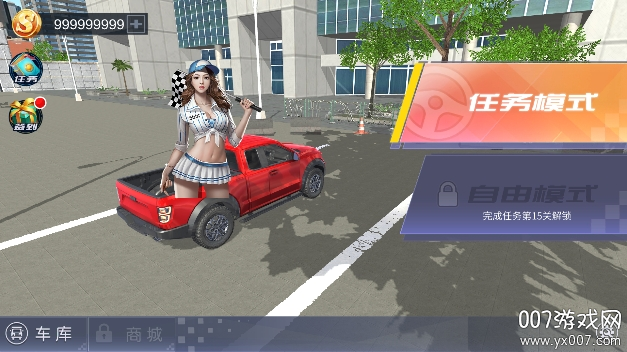 遨游中国模拟器手机安装