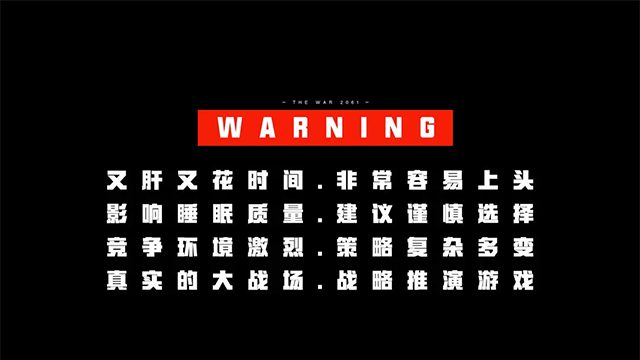 生存戰爭霸王龍版的免費版