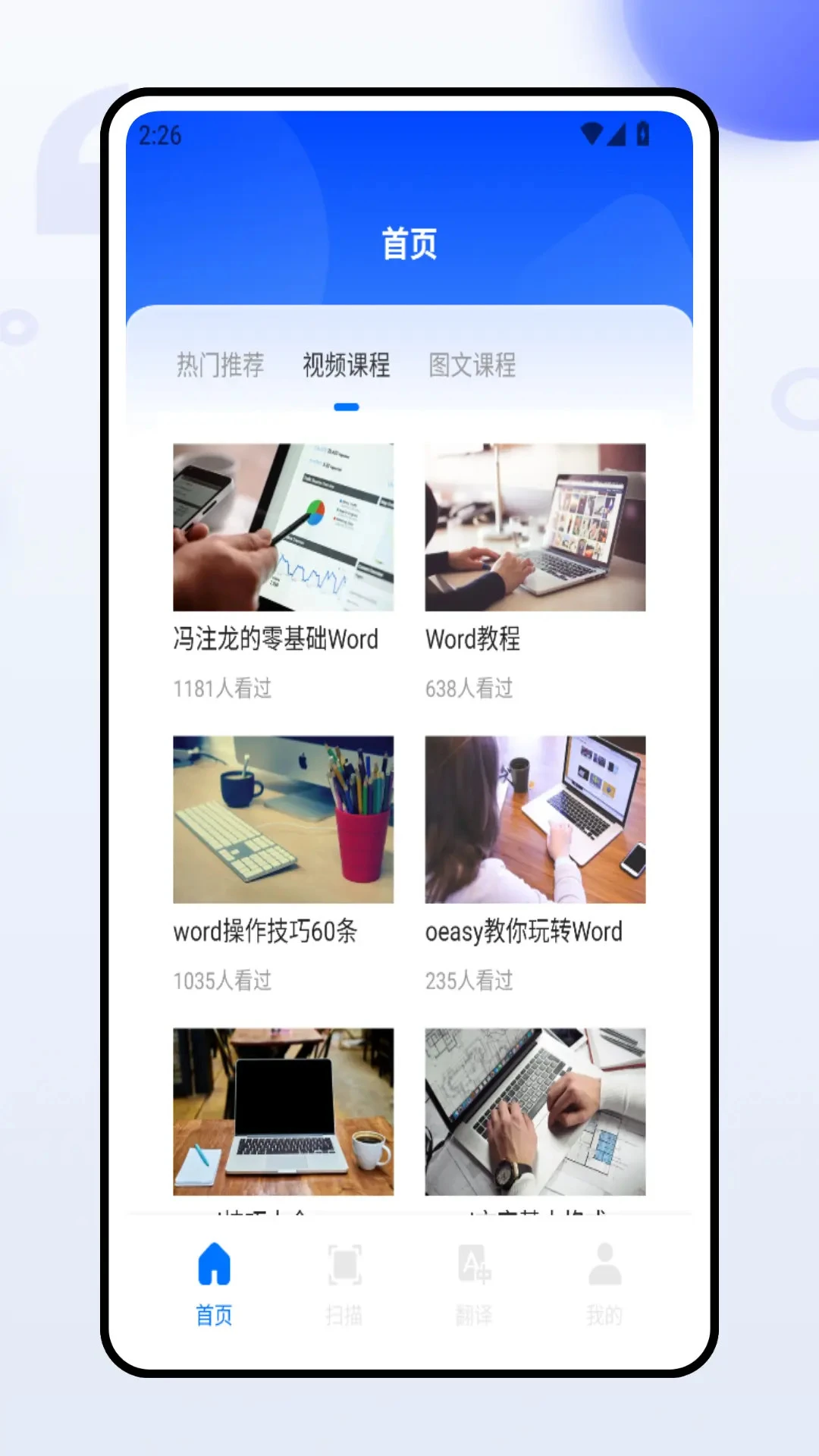 百佳會議 百佳會議