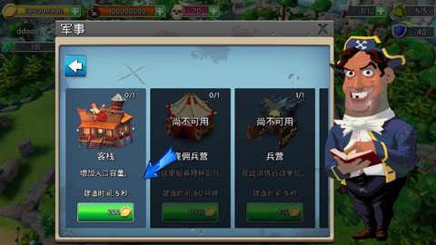 榮耀突襲 榮耀突襲