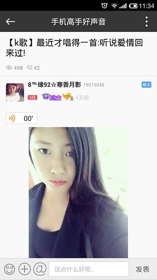 乐讯手机官方安卓版