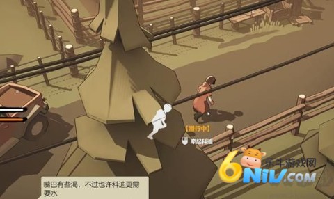 苏醒之路 苏醒之路