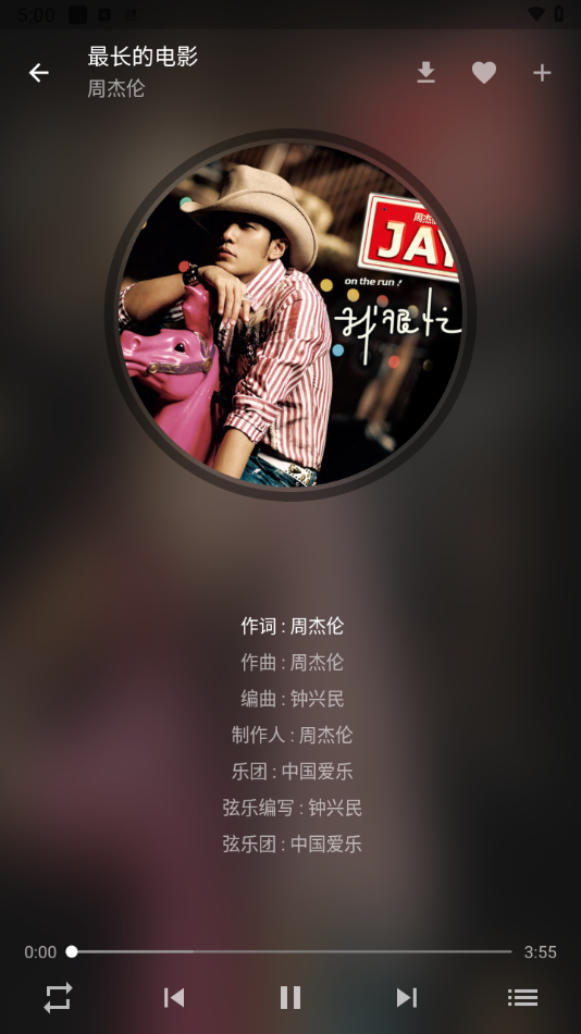 zpod音乐播放器手机版 zpod音乐播放器手机版