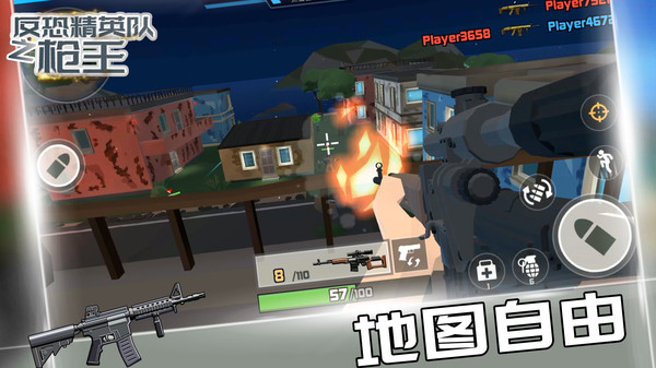 反恐精英cs1.5手机版安卓免费