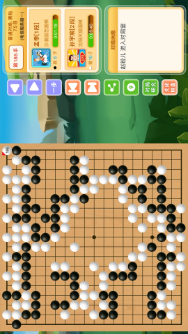 新博最新官網版