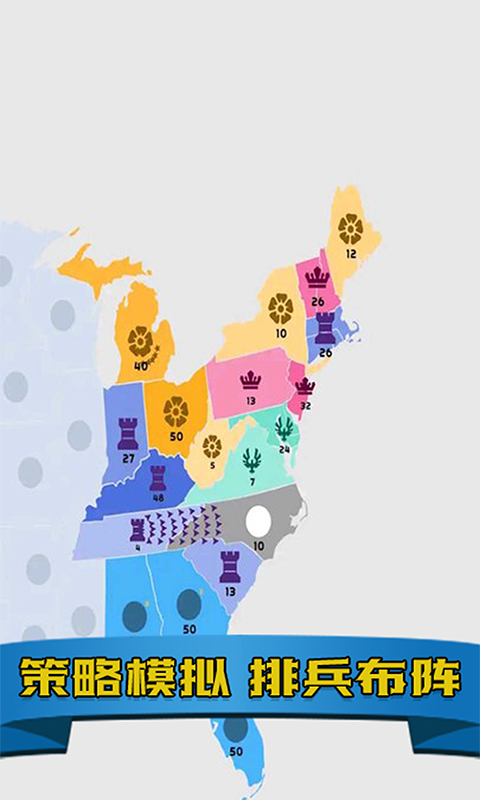 帝国扩张 帝国扩张