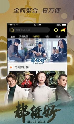 影猫电影手机版