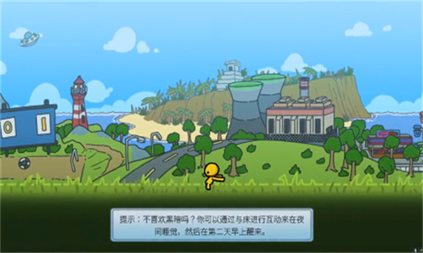 晃晃人生 晃晃人生