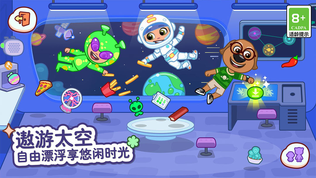 Talking Tom & Friends: World安裝器