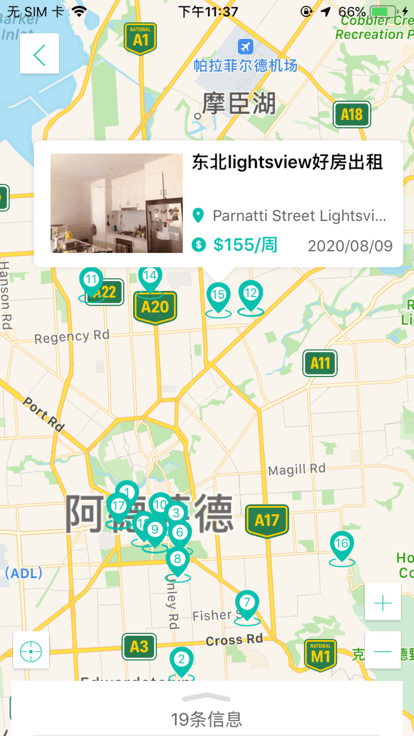 阿德莱德旅馆2汉化版手机版