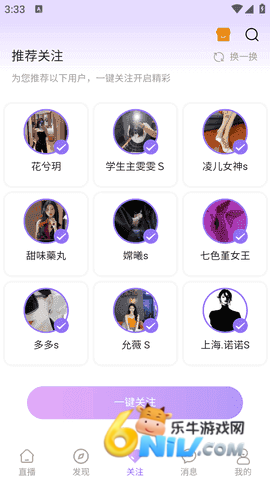 桃鹿直播最新版