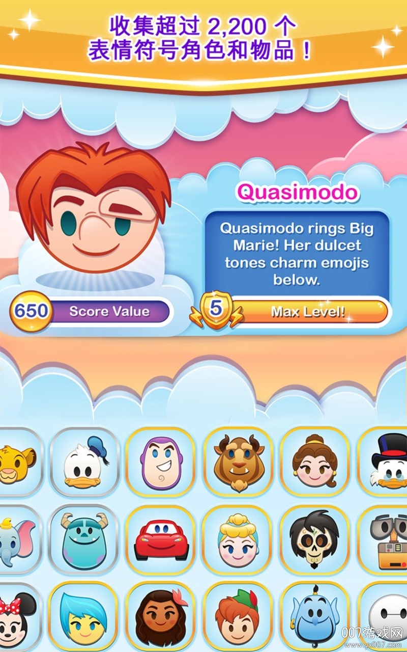 表情包大战破解版官方最新版 表情包大战破解版官方最新版