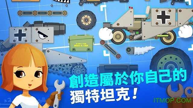 超級戰車大作戰內購破解版(Super Tank Rumble)