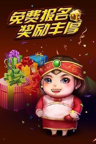 JJ比赛大厅安卓福利版.中文版入口.cc最新手机版