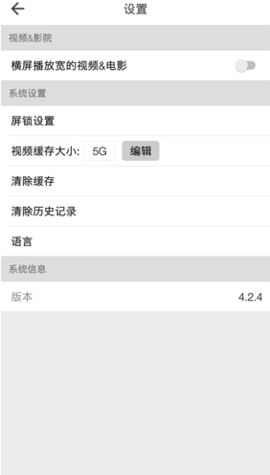 beautybox影视资源盒子