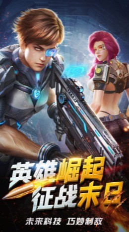 反恐突擊精英2 反恐突擊精英2