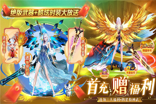 上古情歌 上古情歌