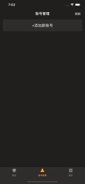 刀劍王者盾 刀劍王者盾